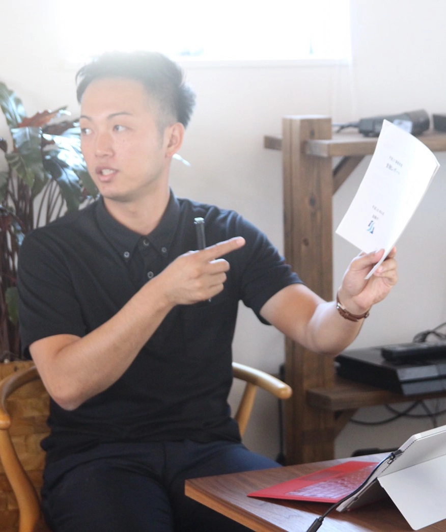 ファイナンシャルプランナー　中宇地秀行